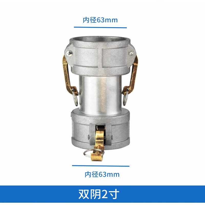 5寸3寸3-2.5寸双阴端双母头变径大变小 双阴2寸