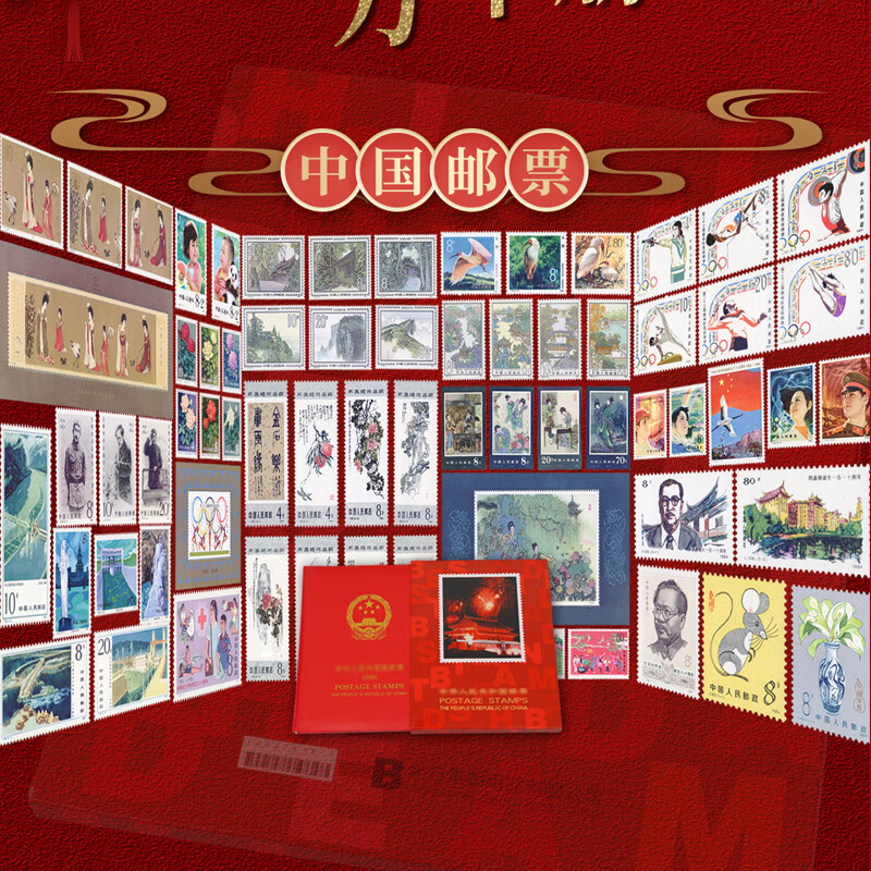 搜藏天下 1984年北方年册邮票集邮册 1984年邮票年册