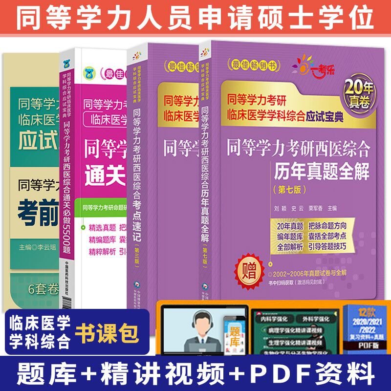 2023年臨床醫學檢驗技士考試_臨床醫學檢驗技術士報考時間_臨床醫學檢驗技士資格考試時間