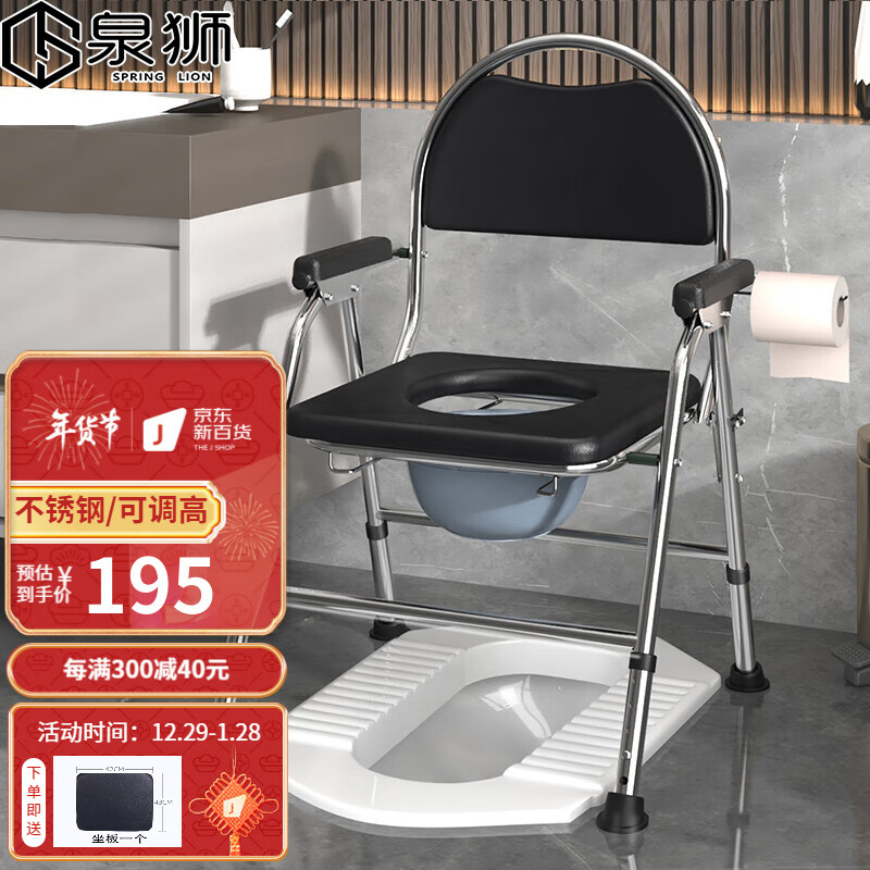 手机京东怎么看浴室用品历史价格走势|浴室用品价格走势图