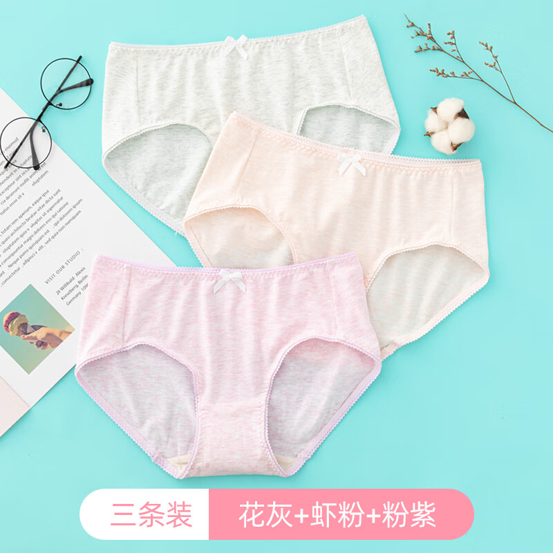 女式内裤历史价格趋势分析和商品推荐