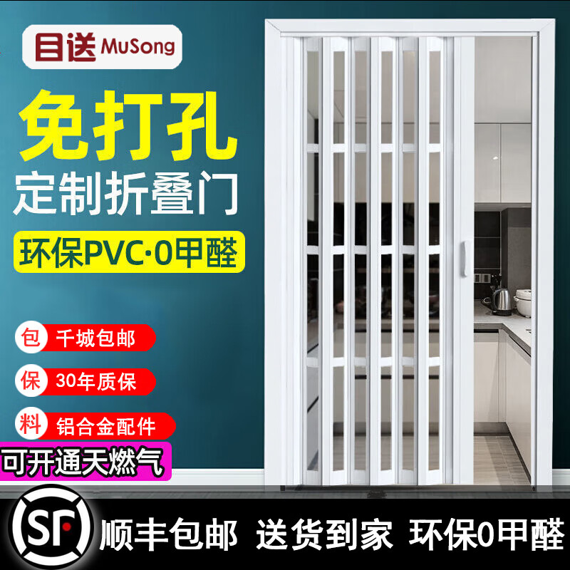 怎么查京东帘艺隔断全网最低时候价格|帘艺隔断价格走势图