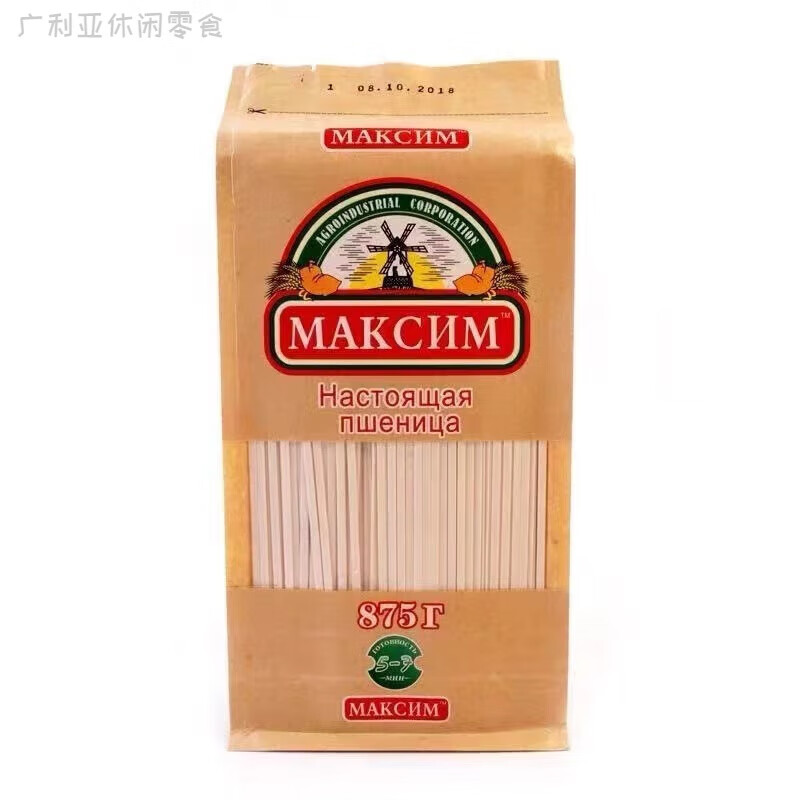 紅允健康原裝進(jìn)口俄羅斯掛面馬克發(fā)掛面熱干面炸醬面打鹵面龍須面湯面 【875克/袋】正常粗細(xì)掛面*3袋