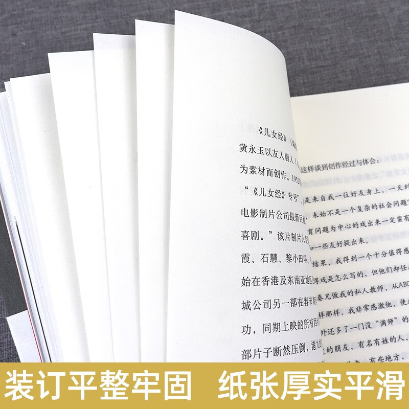 黄永玉全集文学编 六册套装【多规格】文学编普及本：诗歌+人物+杂集+自述+杂文游记+文与画 黄永玉全集京东套装共6册