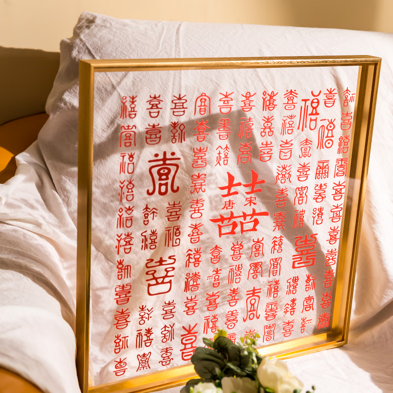 字立体相框闺蜜新婚订婚手工带新人 f款 定制姓氏 临摹款 两支金色描