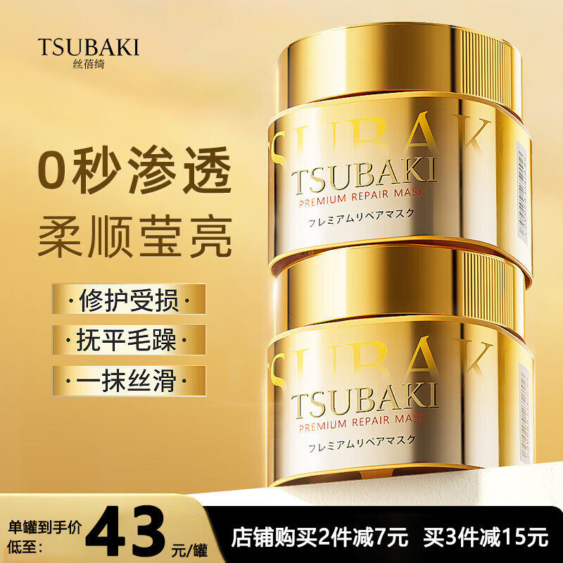 �����ã�Shiseido��˿��粷�Ĥ0���黤��Ч�޸������������ɿ�ë�����˷��� ��Ĥ180g*2��