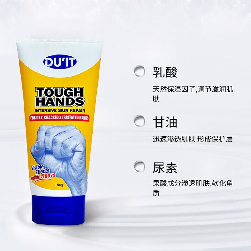 DU'IT���޻���˪ ��ʪ��Ĥ �۷����� �޸����� ����ϸ�� 150g һ֧װ 51.67Ԫ