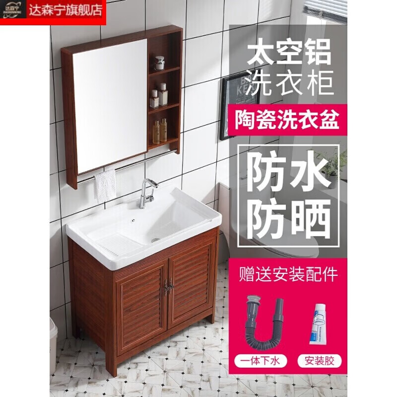 洗衣柜不建议乱买，几乎零差评的5款洗衣柜评选