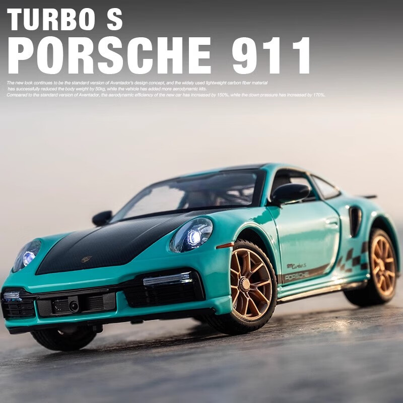 赟娅保时捷911跑车合金车模男孩玩具车大号1:24收藏摆件仿真汽车模型 大号保时捷911TS 薄荷绿