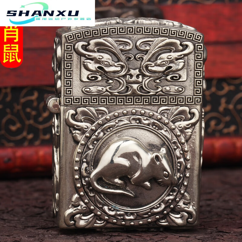 荣光铜煤油打火机十二生肖防风复古铜九宫八卦时来运转砂轮火机 鼠