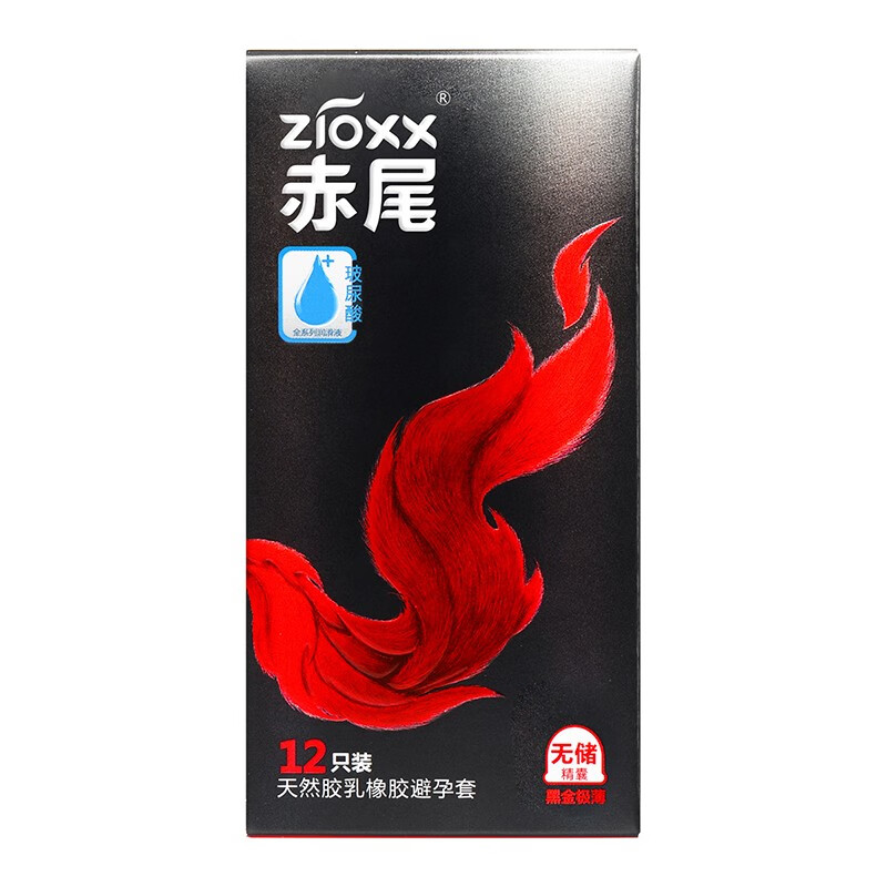 赤尾 zioxx 黑金极薄避孕套 男用超薄安全套 无储精囊12只装 成人计生