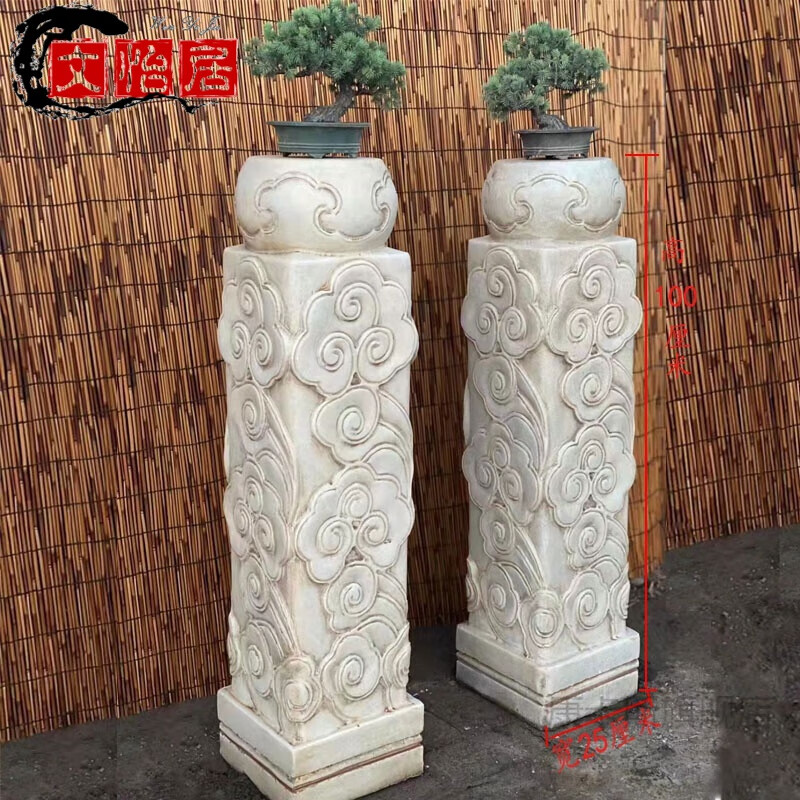 良然 新中式石雕拴桩汉白玉祥云柱仿古石雕石柱柱中式花架拴桩庭院