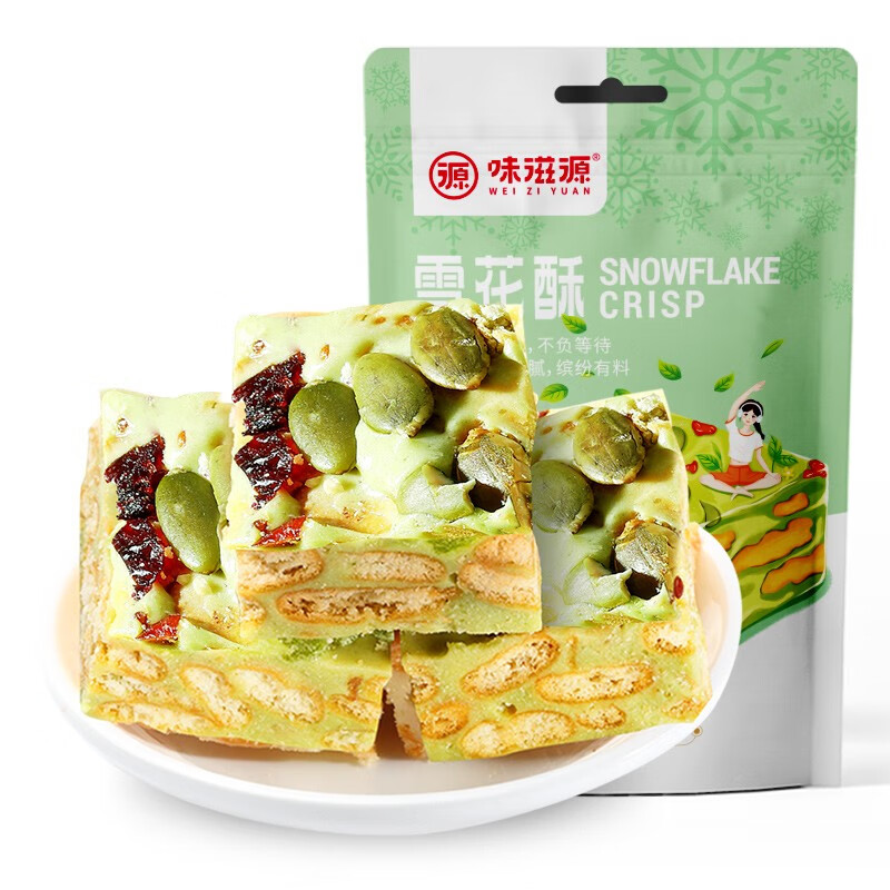 味滋源雪花酥休闲零食早餐饼干糕点牛轧糖沙琪玛下午茶点心传统糕点 雪花酥抹茶味 125克 1盒