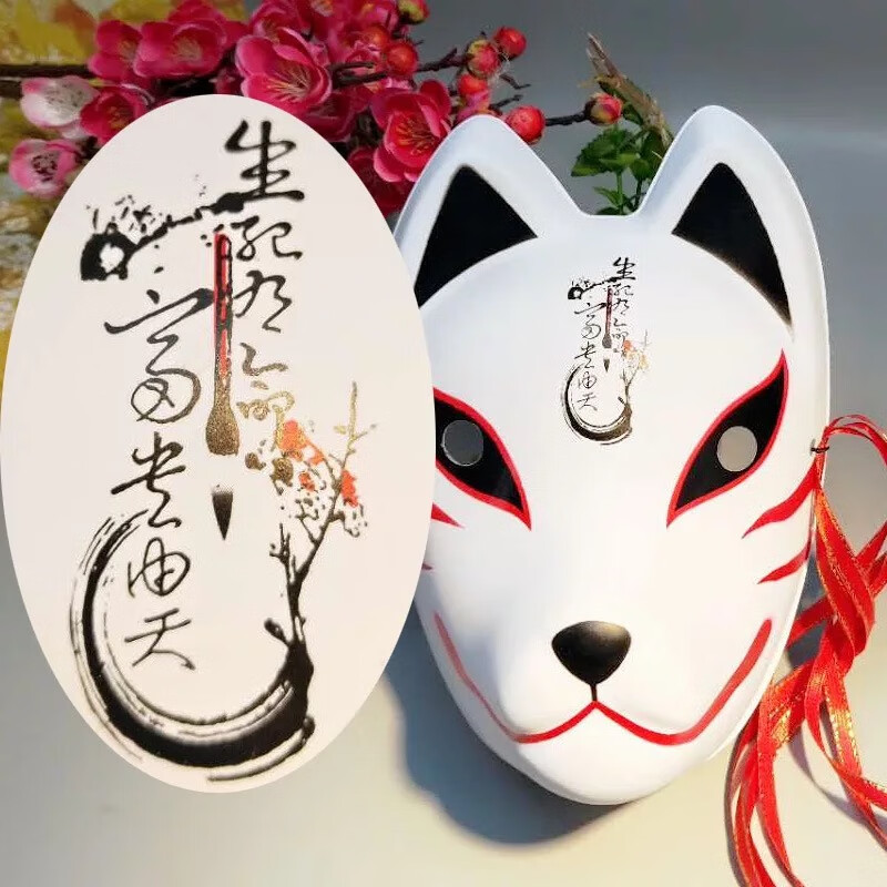 抖音暗部日本和风萤火狐狸面具全脸猫cos中国风古风pvc圣诞儿童男