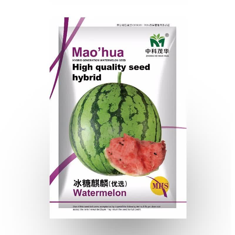 种菜记 瓜果种子2K礼品麒麟京欣西瓜种子 薄皮甜脆红玉西瓜特色无籽瓜籽 冰糖麒麟西瓜种子5克约90粒高性价比高么？