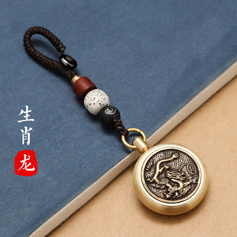 汽车钥匙扣包网购最低价查询|汽车钥匙扣包价格比较