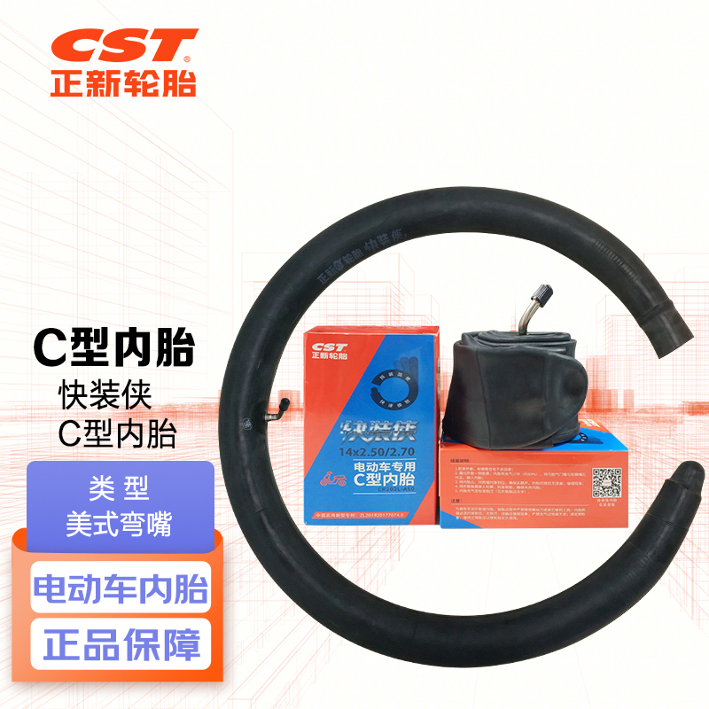 摩托车轮胎电商最低价查询方法|摩托车轮胎价格走势