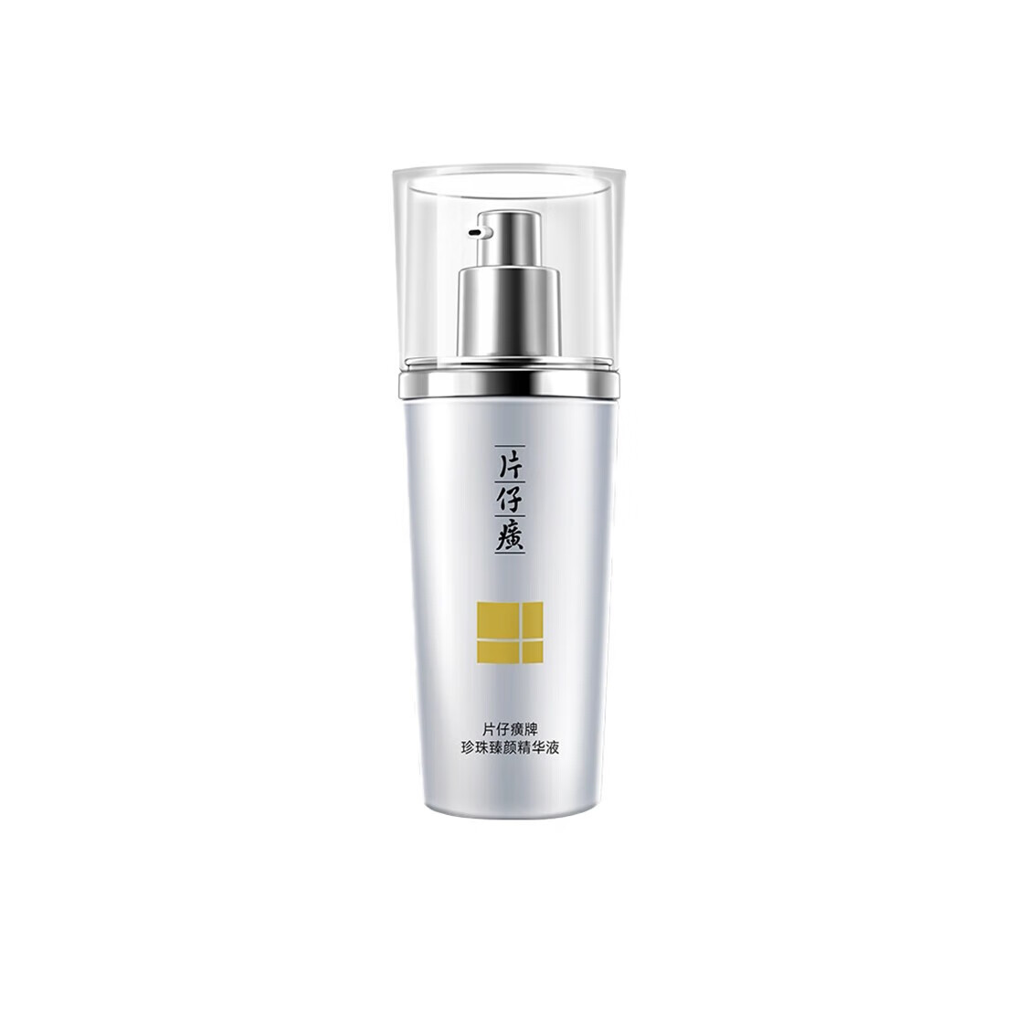 片仔癀珍珠臻颜精华液40ml 保湿滋润淡l斑舒缓肌肤改善干燥护肤品 珍珠臻颜精华液40ml【淡斑】