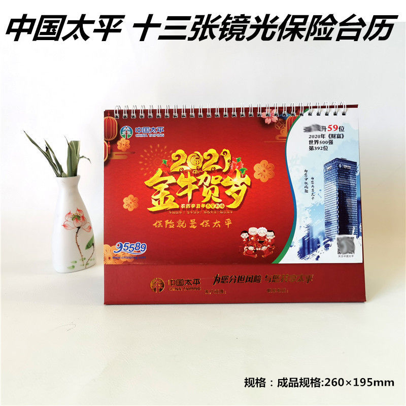 京东图书文具 2020-12-28 - 第22张 | 最新购物优惠券 京东图书文具 2020-12-28 - 第22张 | 最新购物优惠券