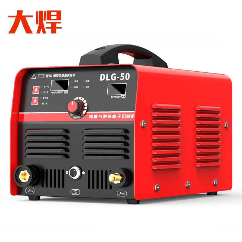 大焊等离子切割机一体机内置气泵一体机dlg-50电焊机220v 【标配】