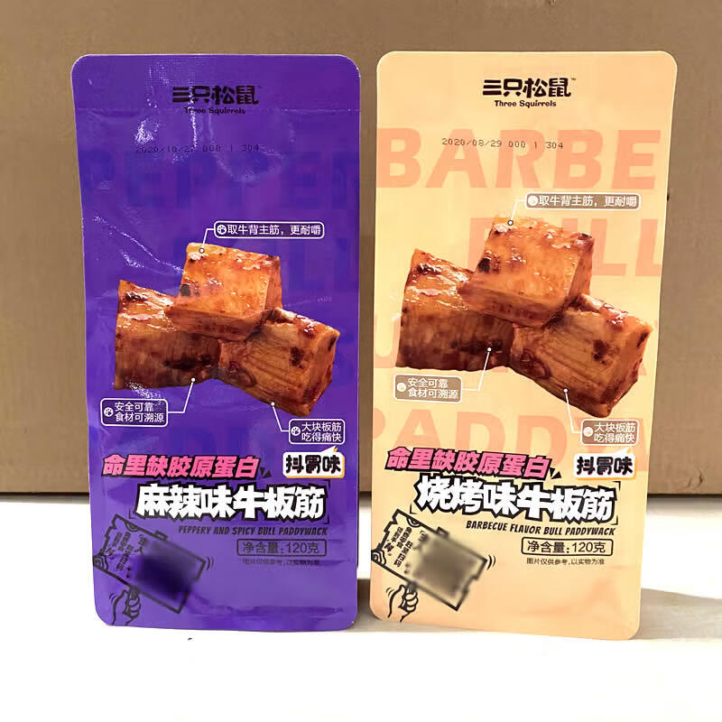 三只松鼠小贱牛板筋120gx3袋麻辣/烧烤牛肉干零食四川小吃 两口味各 1