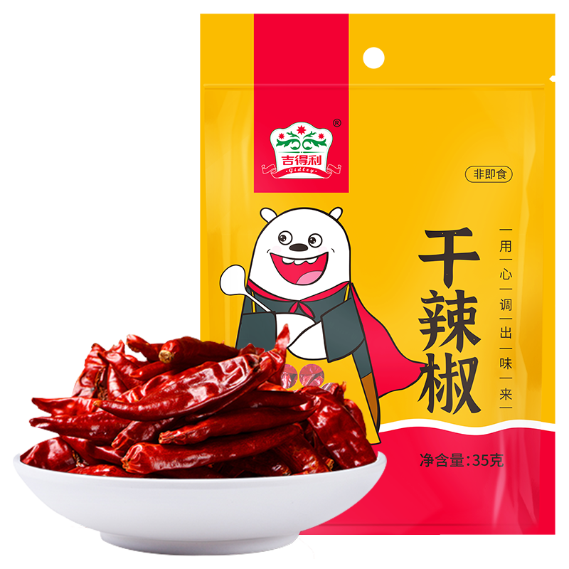 吉得利干辣椒35g袋装-价格走势、口感与品牌比较