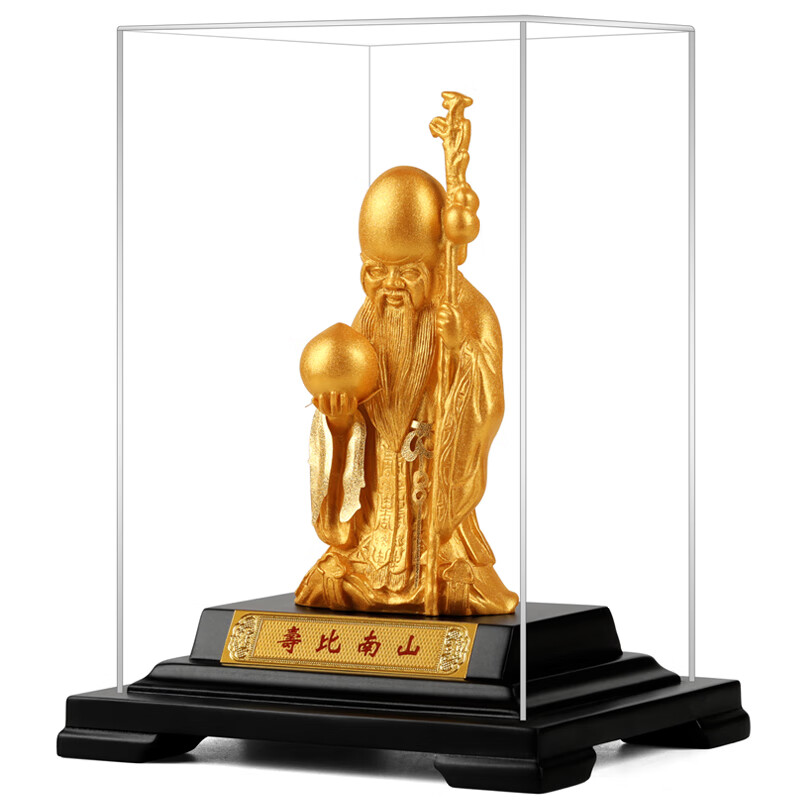 京峰阁 福寿双全金箔寿星寿桃贺寿摆件 送老人生日礼物60708090大寿贺礼 金箔寿星