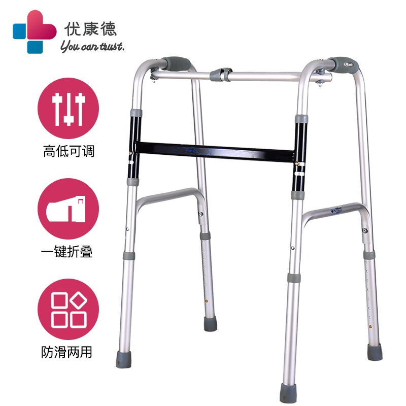 优康德两用式助行器UKD-3018:方便实用价格合理