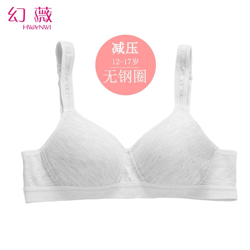 那个网站可以看少女文胸历史价格|少女文胸价格历史