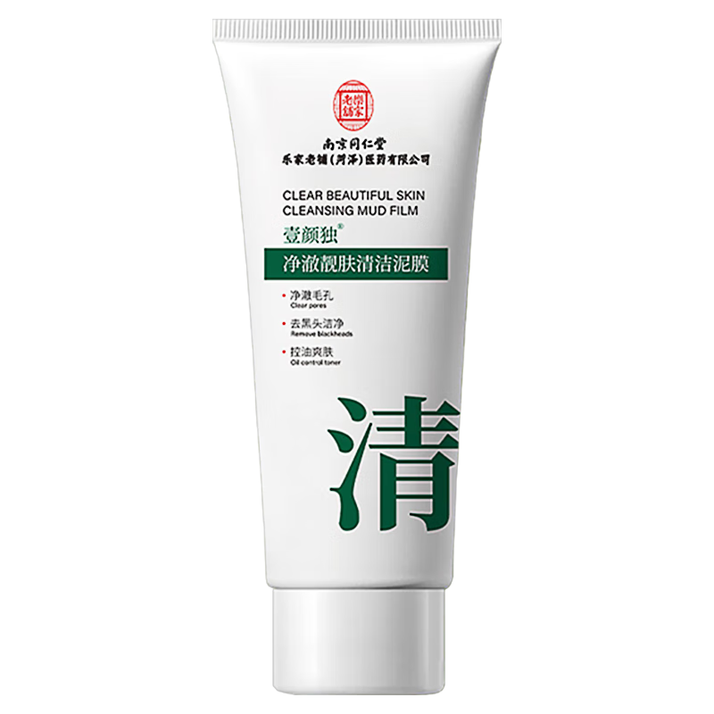 ���ڲ�����ͬ����ȥ��ͷ��Ĥ�����ĤͿĨʽ�۴��滺ë�׽�����ʿ80g