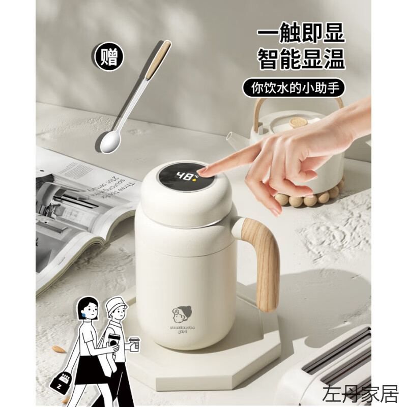 创京懿选高品质保温杯陶瓷内胆造小社陶瓷保温杯2023新款高颜值女士带手柄 常规盖-奶昔白【陶瓷内胆】造c