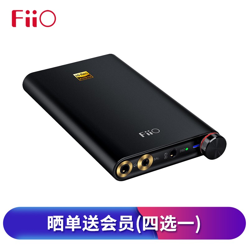 飞傲（FiiO） 便携HiFi苹果安卓DSD硬解音频解码耳放电脑声卡耳机放大器 Q1 Mark II