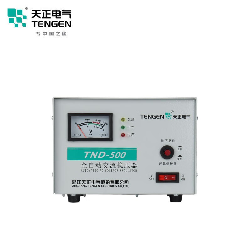天正电气 TENGEN TND/TNS系列稳压器全自动通用型交流电源大功率 TND-1.5KVA（单相）怎么看?