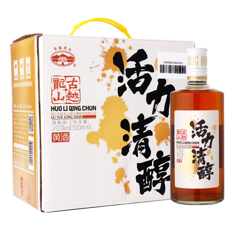 古越龙山绍兴黄酒花雕酒活力清醇500ml6整箱装dmdegt