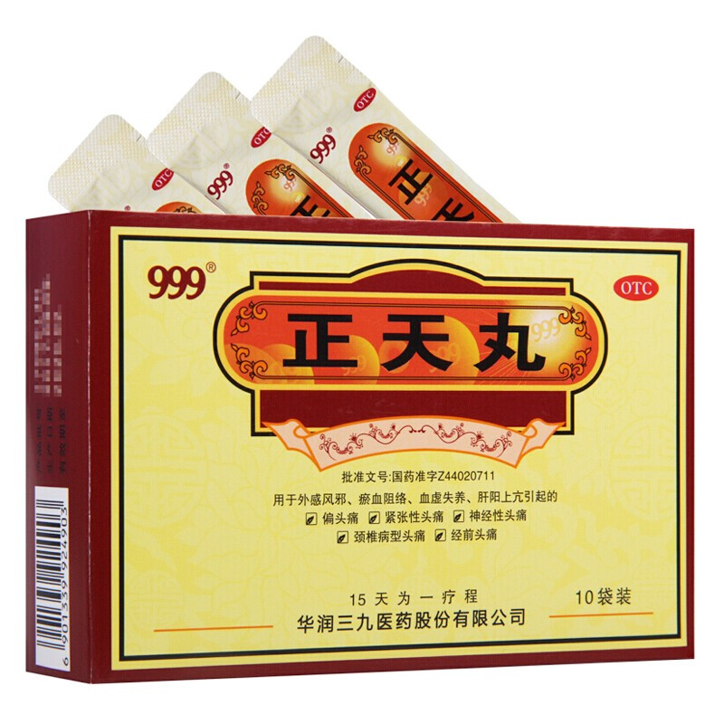 999 正天丸 6g*10袋 疏风活血 养血平肝 通络止痛 1盒