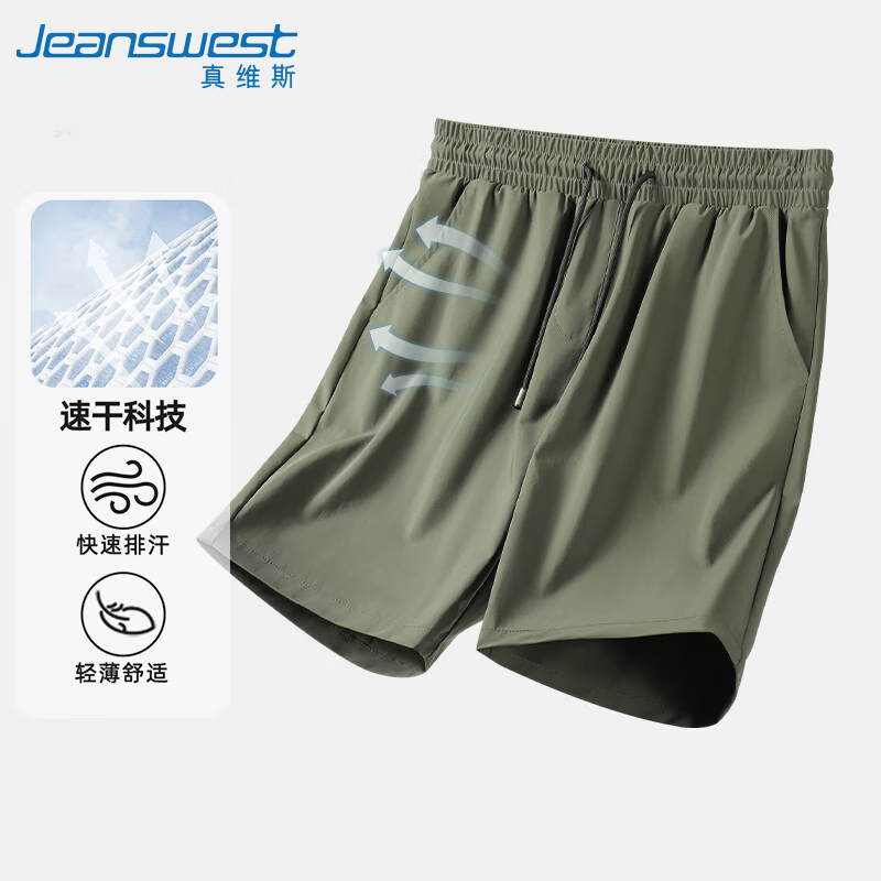 ��ά˹��Jeanswest����˿�̿����ļ��˶������ٸ���ֿ���ʿ����͸���п�ѧ���յ�����