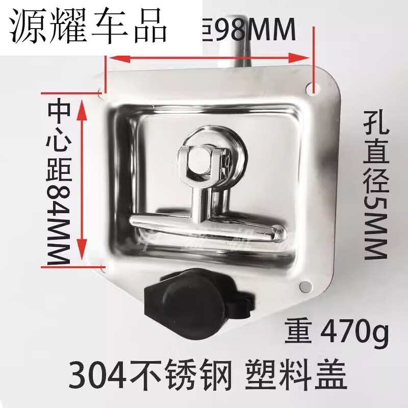 允和美油罐车货车半挂车 储藏工具箱不锈钢暗 锁柜门锁钥匙锁精密国标