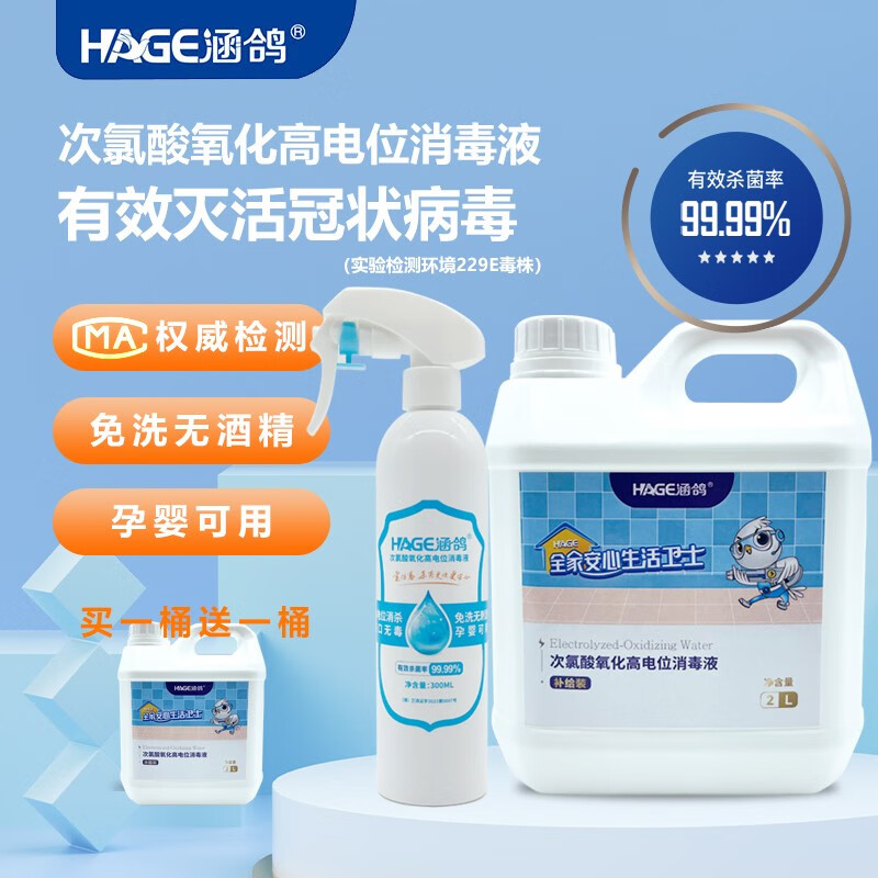 查询液低价软件|液价格走势图