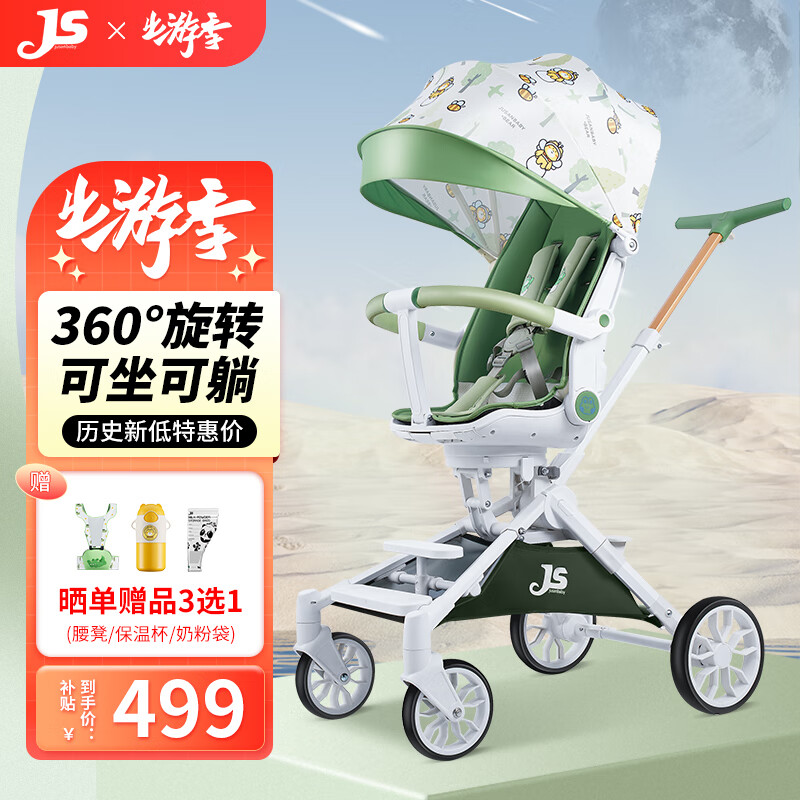 真实测评体验jusanbaby婴儿车怎么样好不好？大家觉得价格怎么样