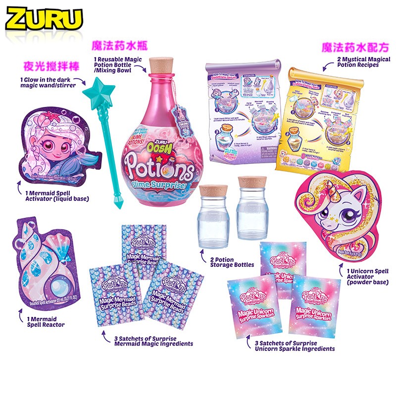 小伶玩具 史莱姆魔法瓶软软乐diy惊喜盲盒水晶泥轻粘土捏捏乐女孩