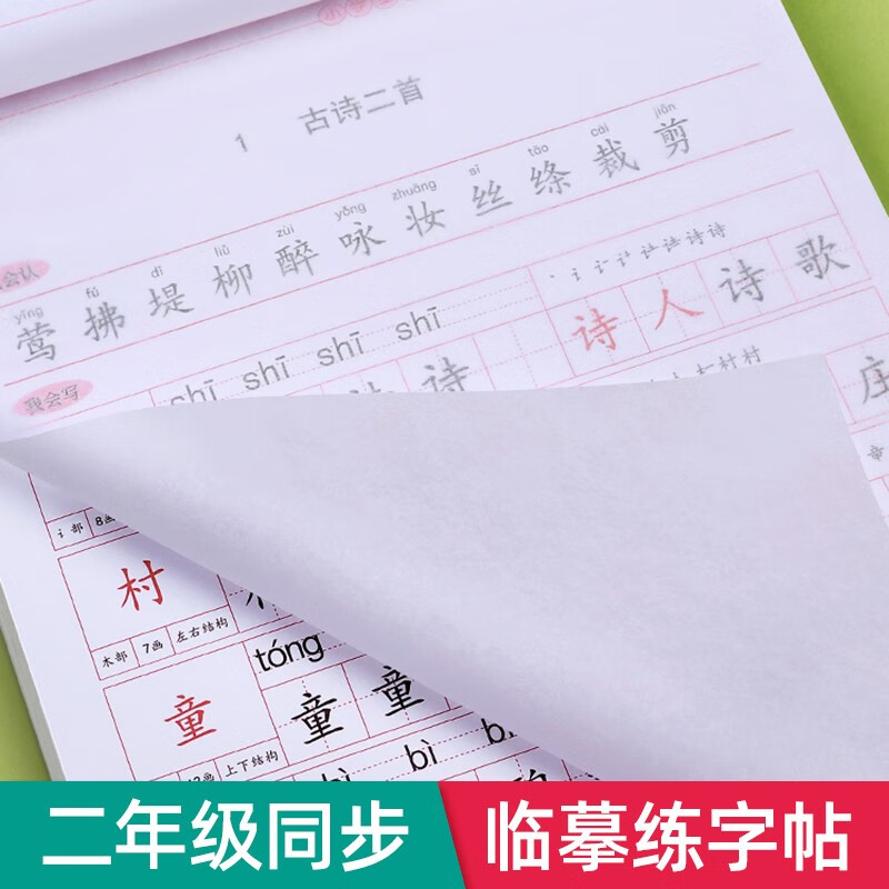 学生文具低价历史查询|学生文具价格历史