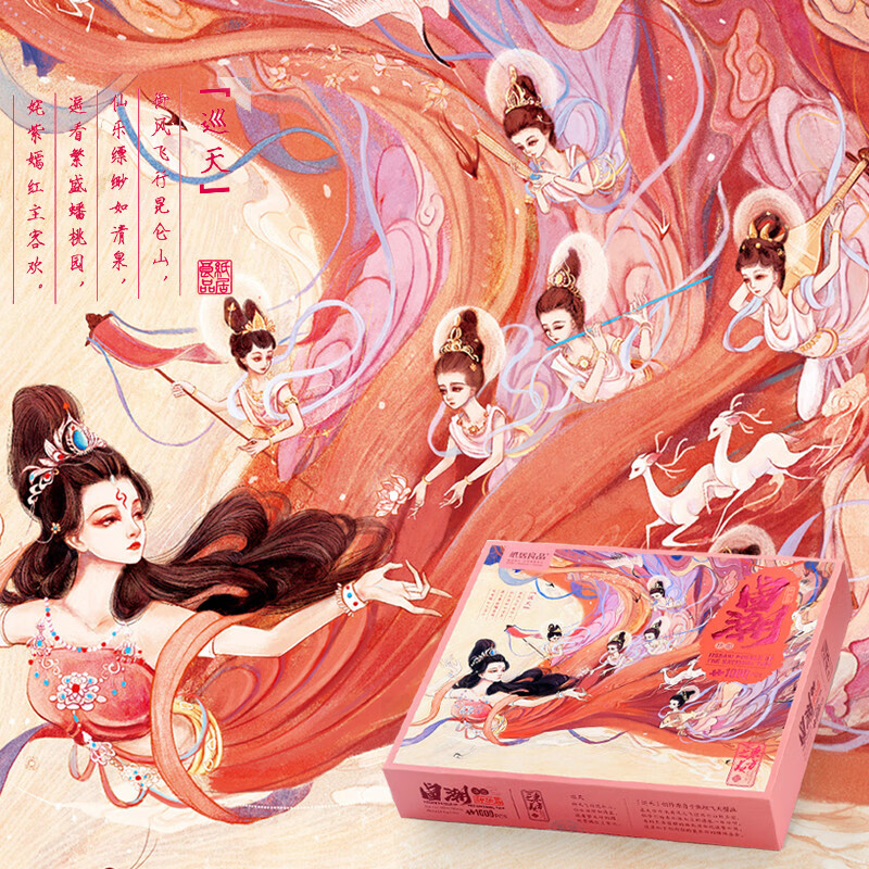 云漫卿5000块国潮拼图 拼图平图1000高难度5000块成年高难度10000片成