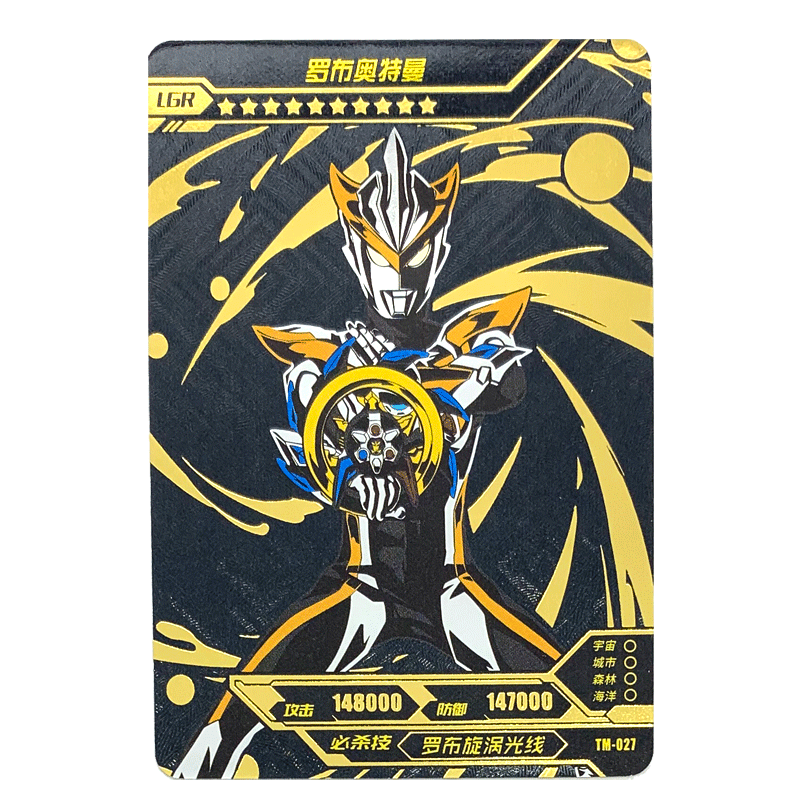 黑钻版黑金卡lgr烫金卡片满星收藏全套卡牌收藏十星 tm-027罗布奥特曼