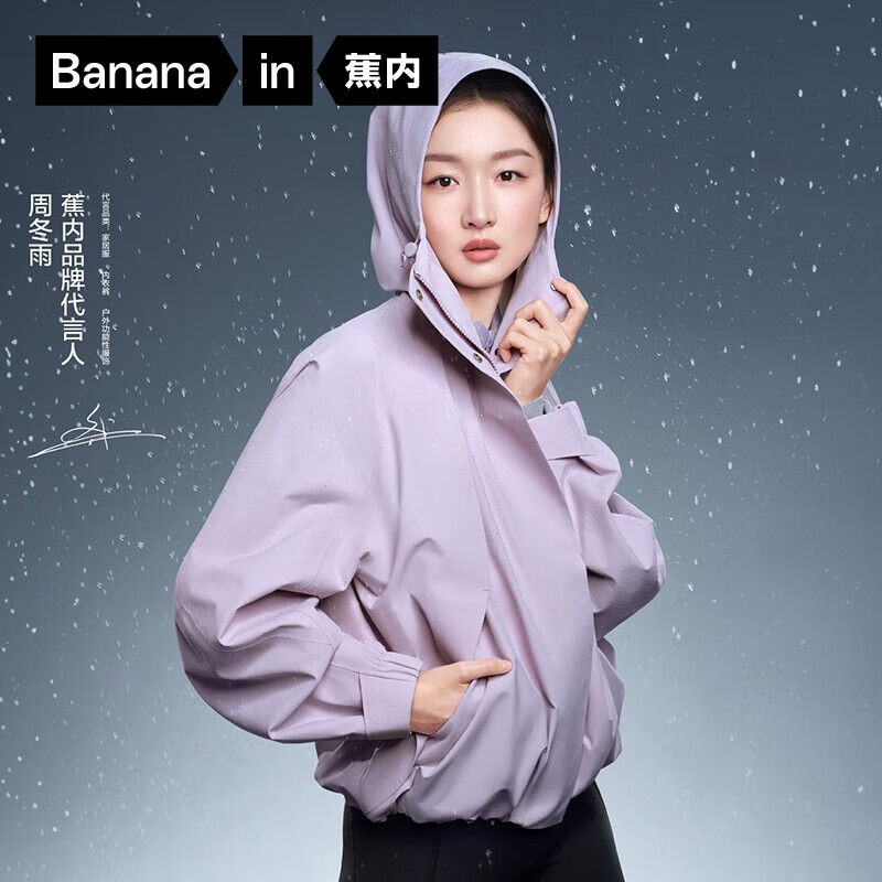 Bananain ���� �ܶ���ͬ�� 5ϵ���������Ůʿ