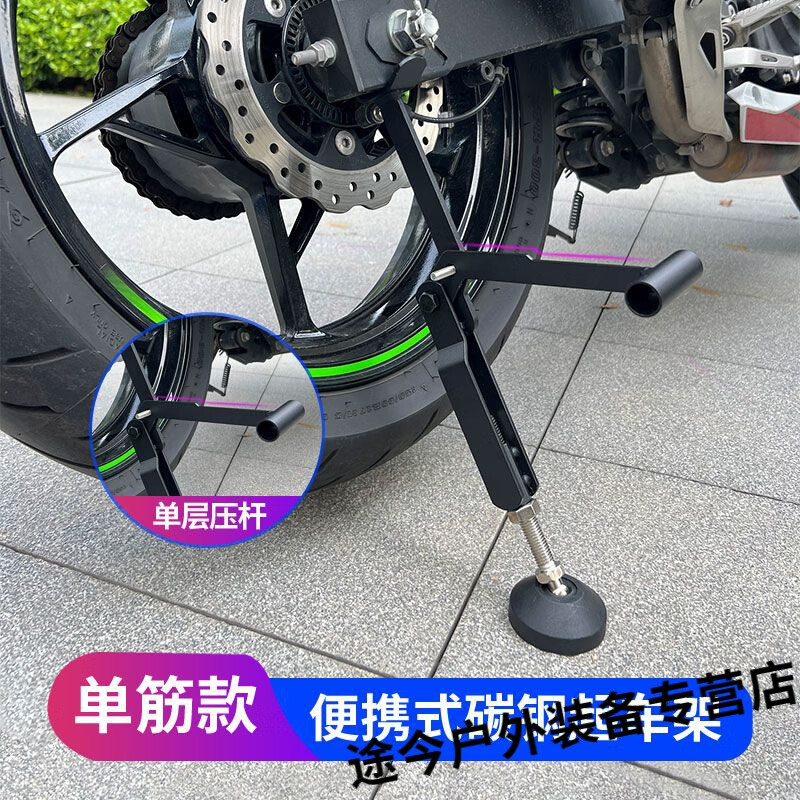 gubpmtshim摩托车智能辅助轮自动升降极焱摩托车起车架便携式重机车