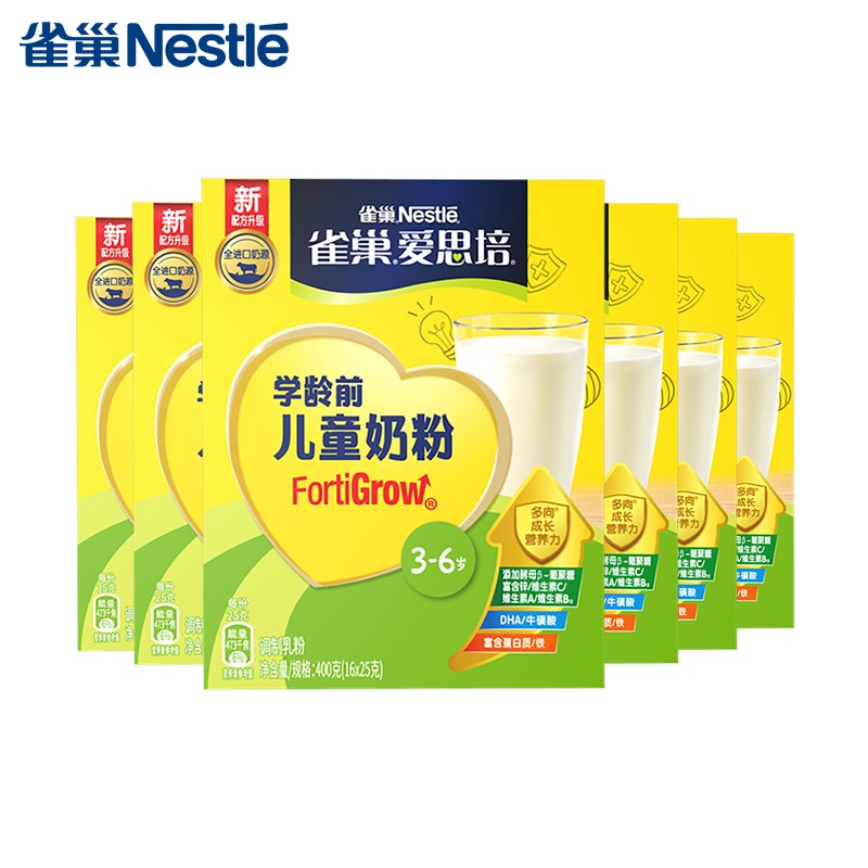 雀巢(nestle)儿童奶粉4段爱思培3-6岁学龄前全脂奶粉进口奶源 调制