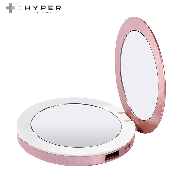 HyperJuice便携移动电源超薄小巧可爱化妆镜自拍LED补光灯充电宝情人节送女友老婆生日创意礼物 粉色