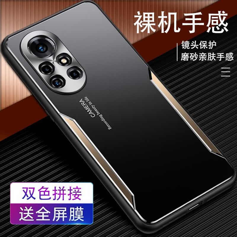 浪龙 适用 华为Nova8手机壳nova8 Pro保护套 潮流金属磨砂硬壳 全包防摔软边个性男女款手机壳 华为nova8 5G黑银色 升级版镜头全包配全屏软膜