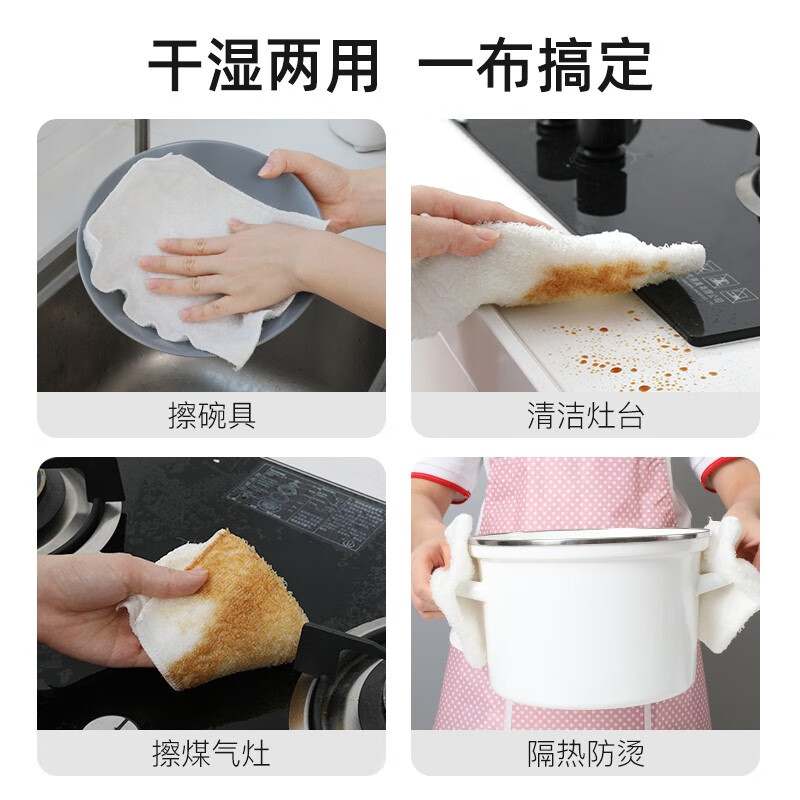 好媳妇（okaywife）家务清洁厨房专用抹布竹纤维洗碗布家用不易粘油百洁布 白色10条装