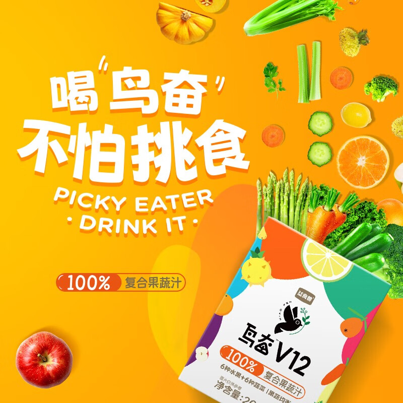 查看饮料历史价格|饮料价格走势图